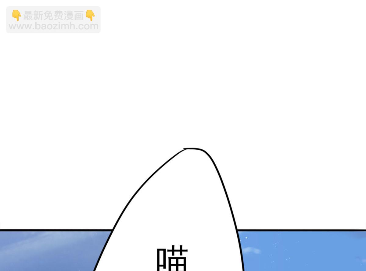 第6话 那我和师父正在恋爱36