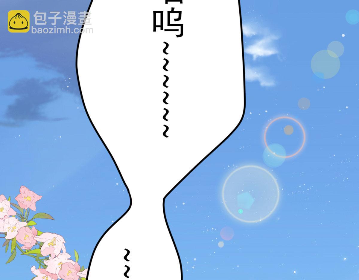 第6话 那我和师父正在恋爱37