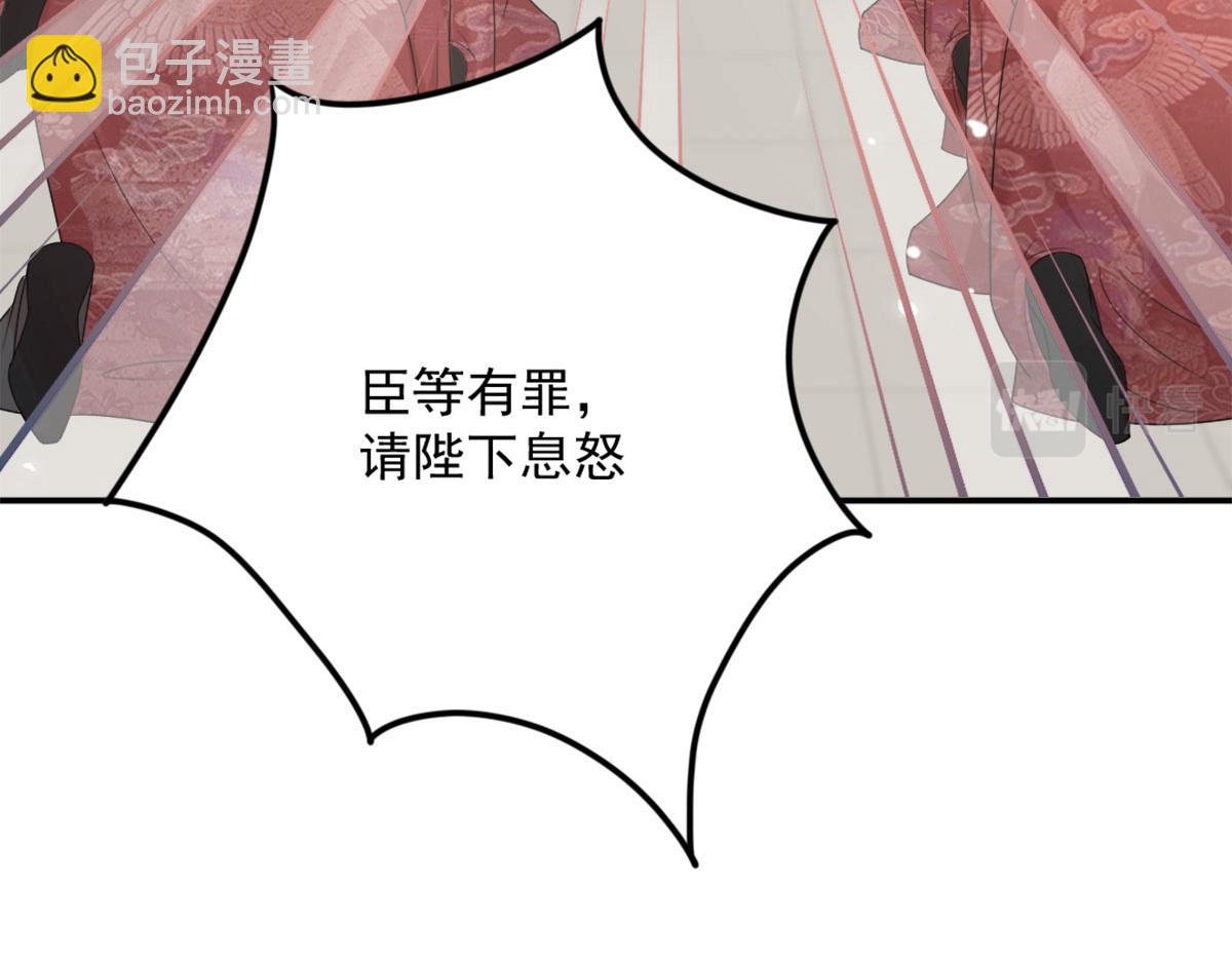 第6话 那我和师父正在恋爱4
