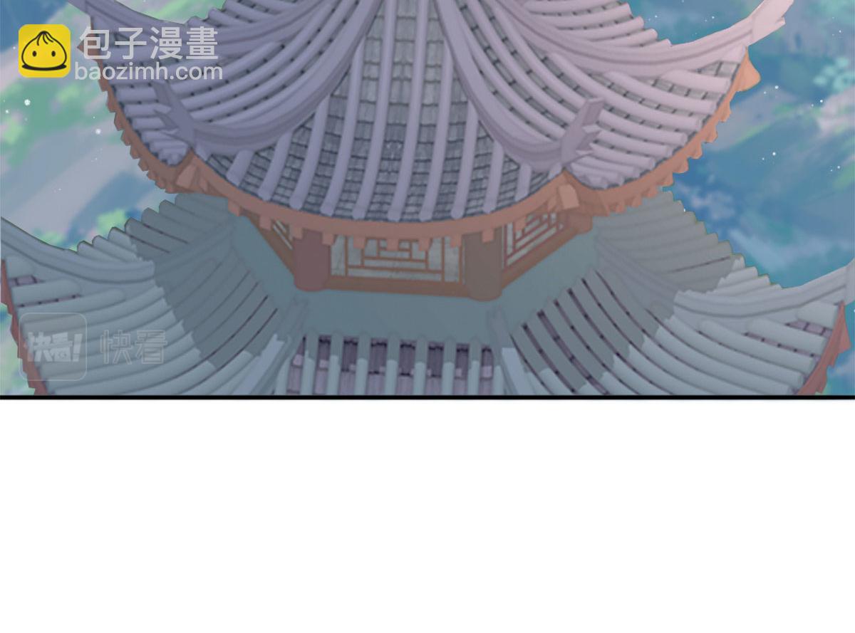 第6话 那我和师父正在恋爱40
