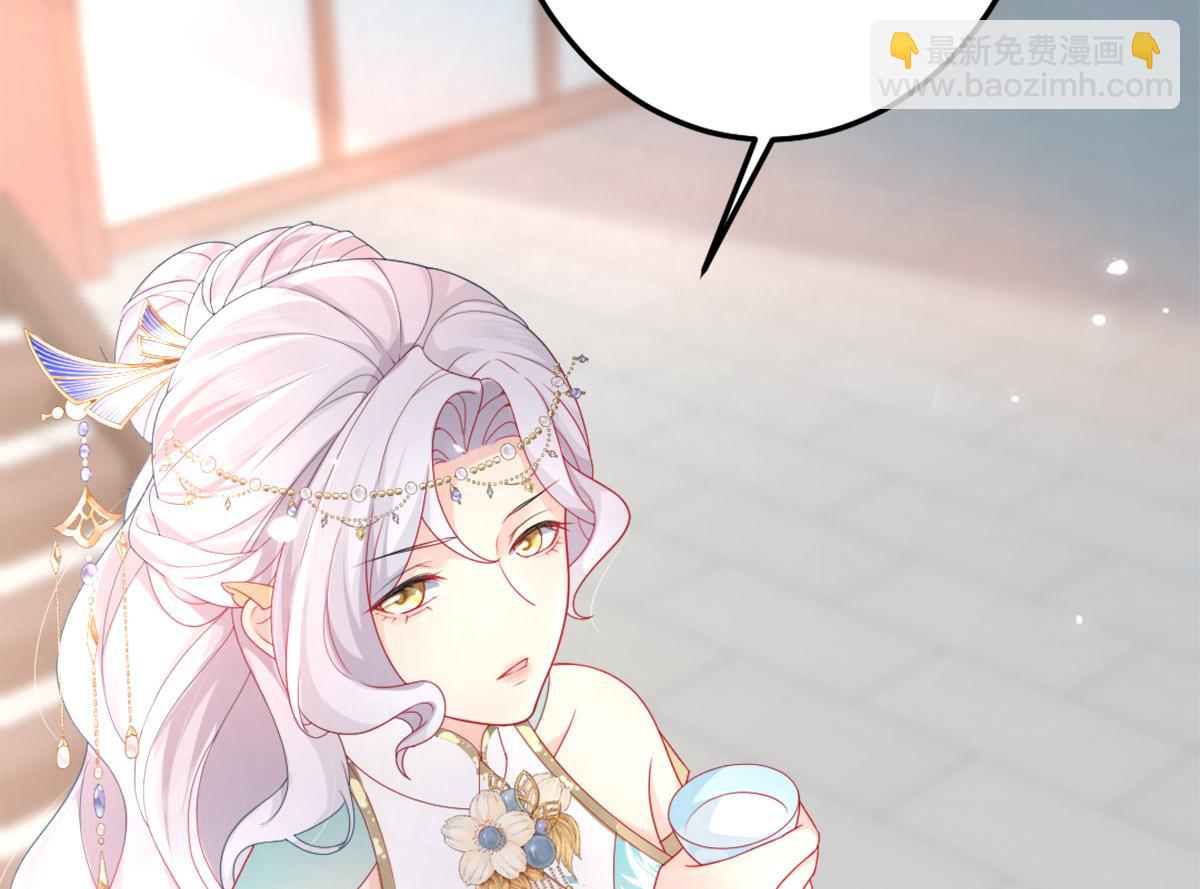第6话 那我和师父正在恋爱42