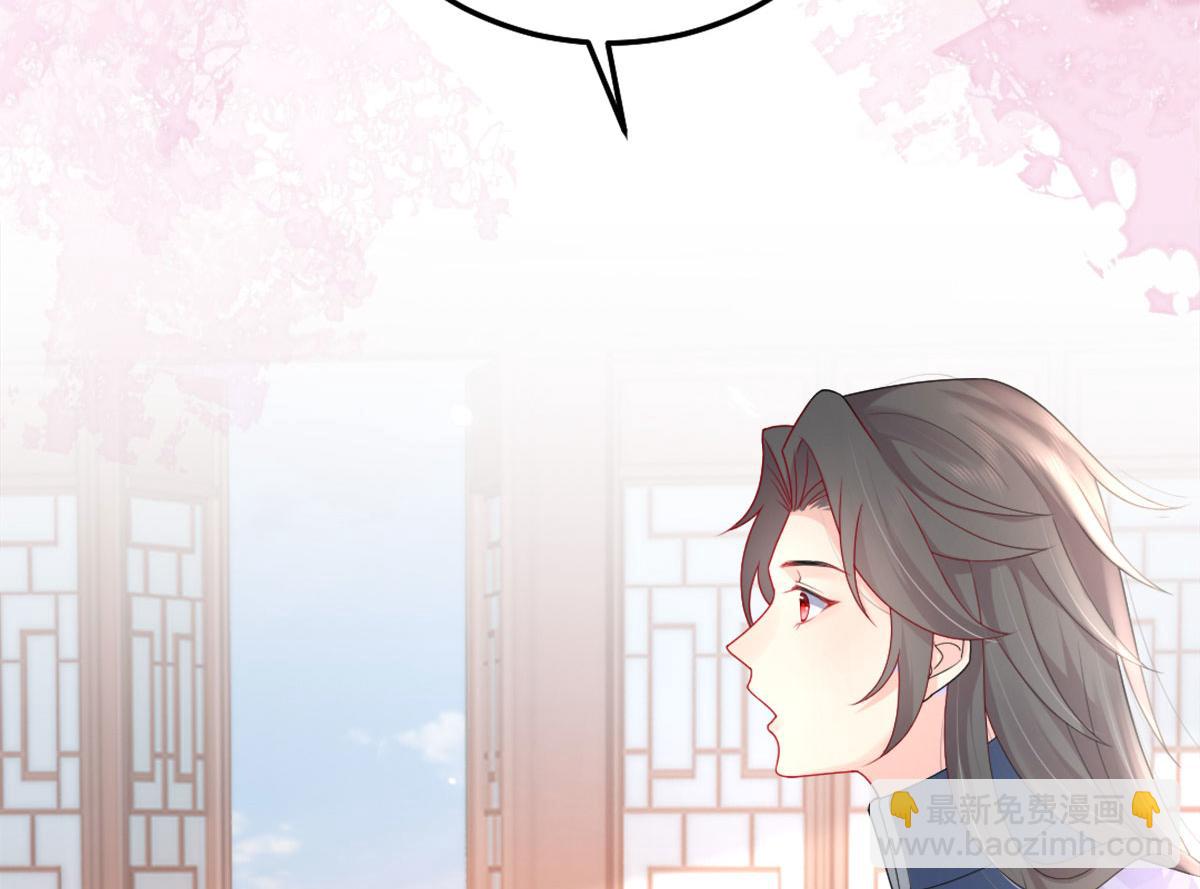 第6话 那我和师父正在恋爱52