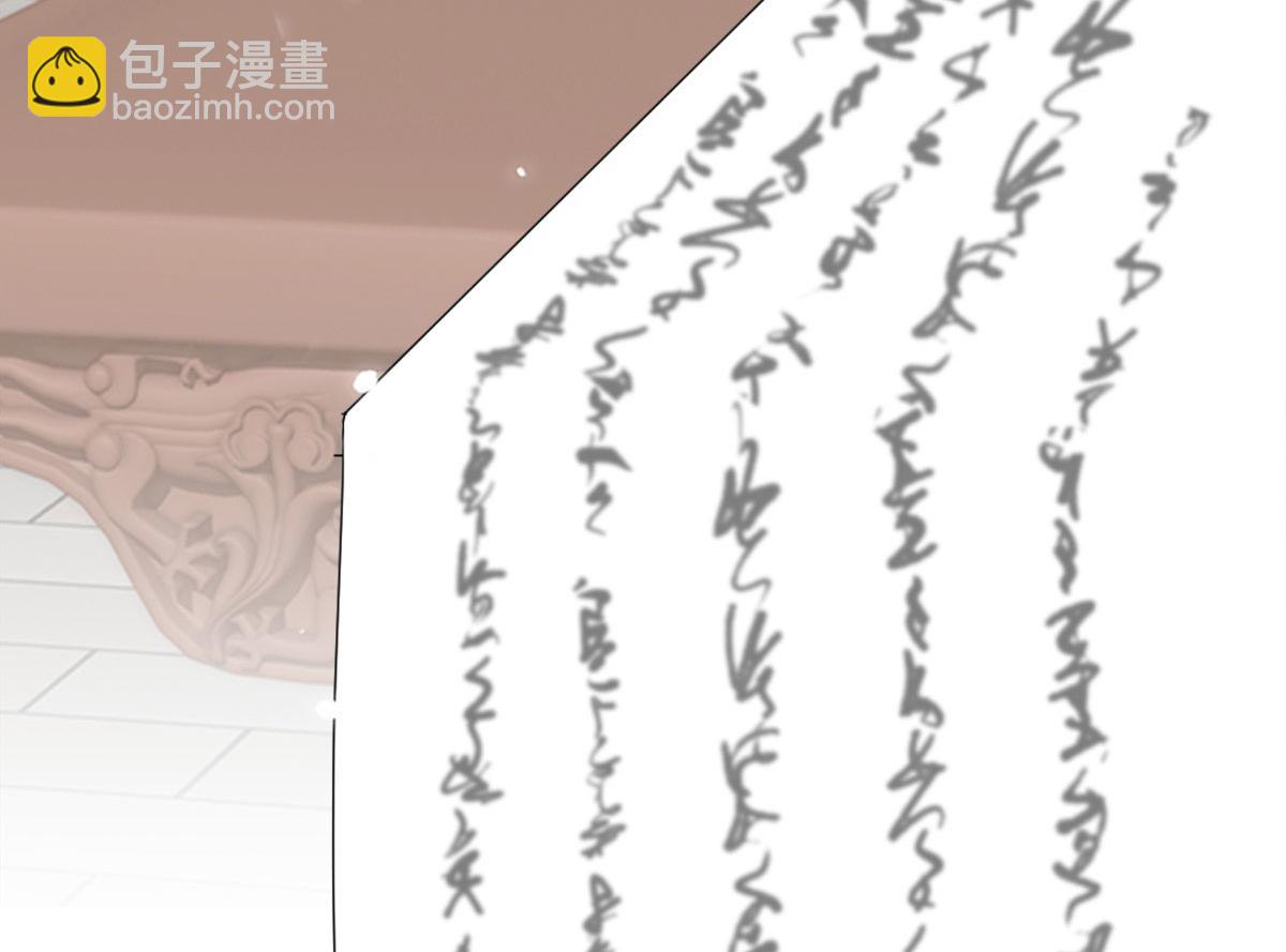 第6话 那我和师父正在恋爱54