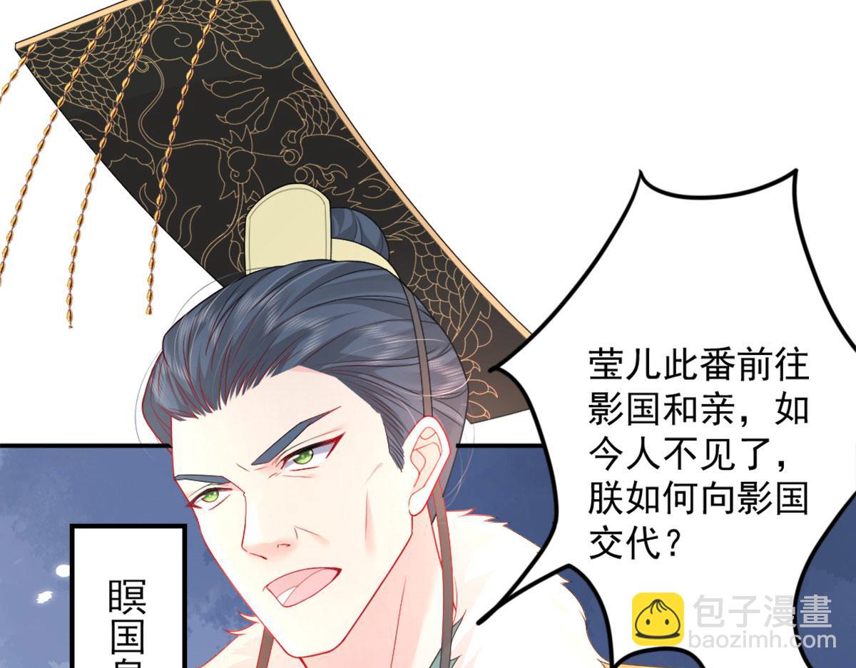第6话 那我和师父正在恋爱6