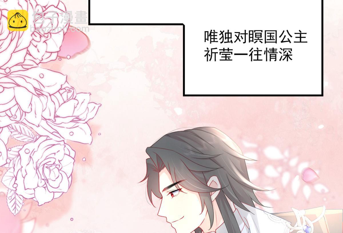 第6话 那我和师父正在恋爱62