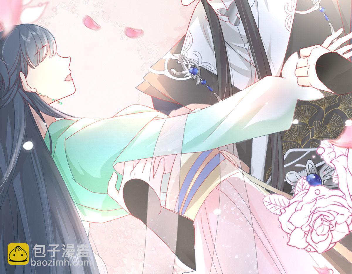 第6话 那我和师父正在恋爱63