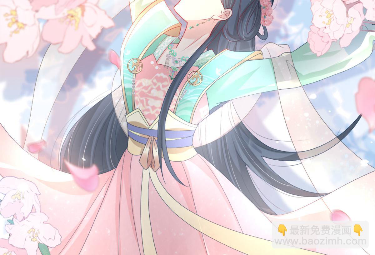 第6话 那我和师父正在恋爱66