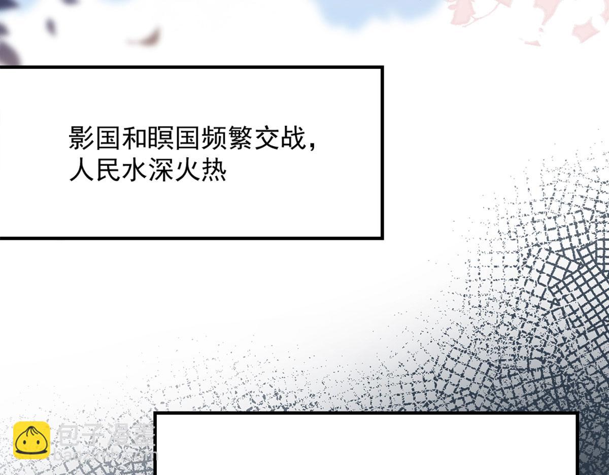 第6话 那我和师父正在恋爱69