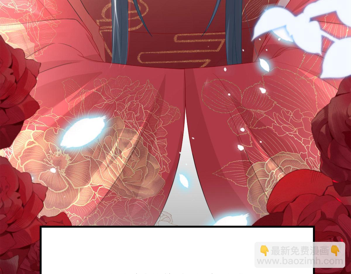 第6话 那我和师父正在恋爱73