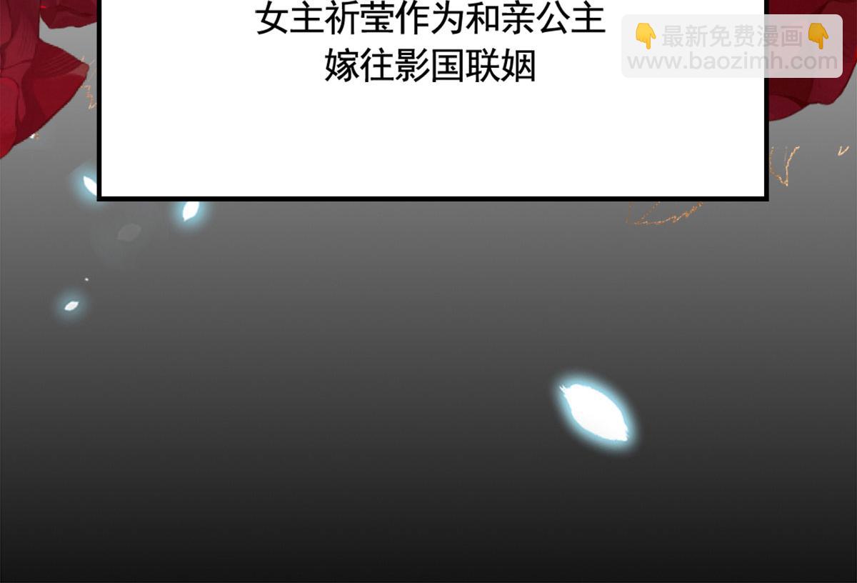 第6话 那我和师父正在恋爱74