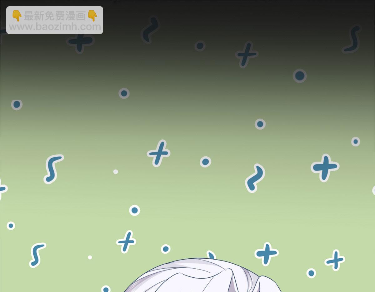 第6话 那我和师父正在恋爱75