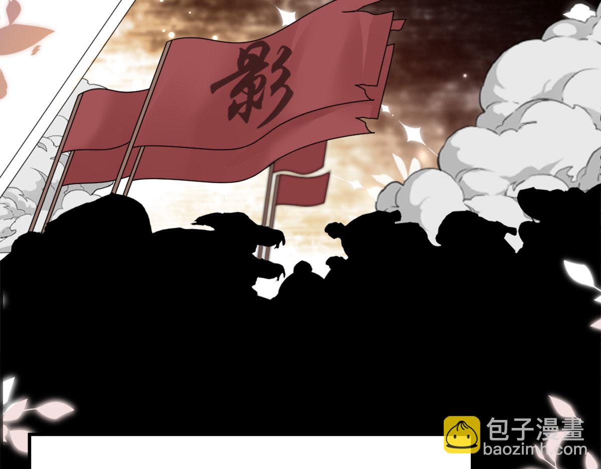 第6话 那我和师父正在恋爱81
