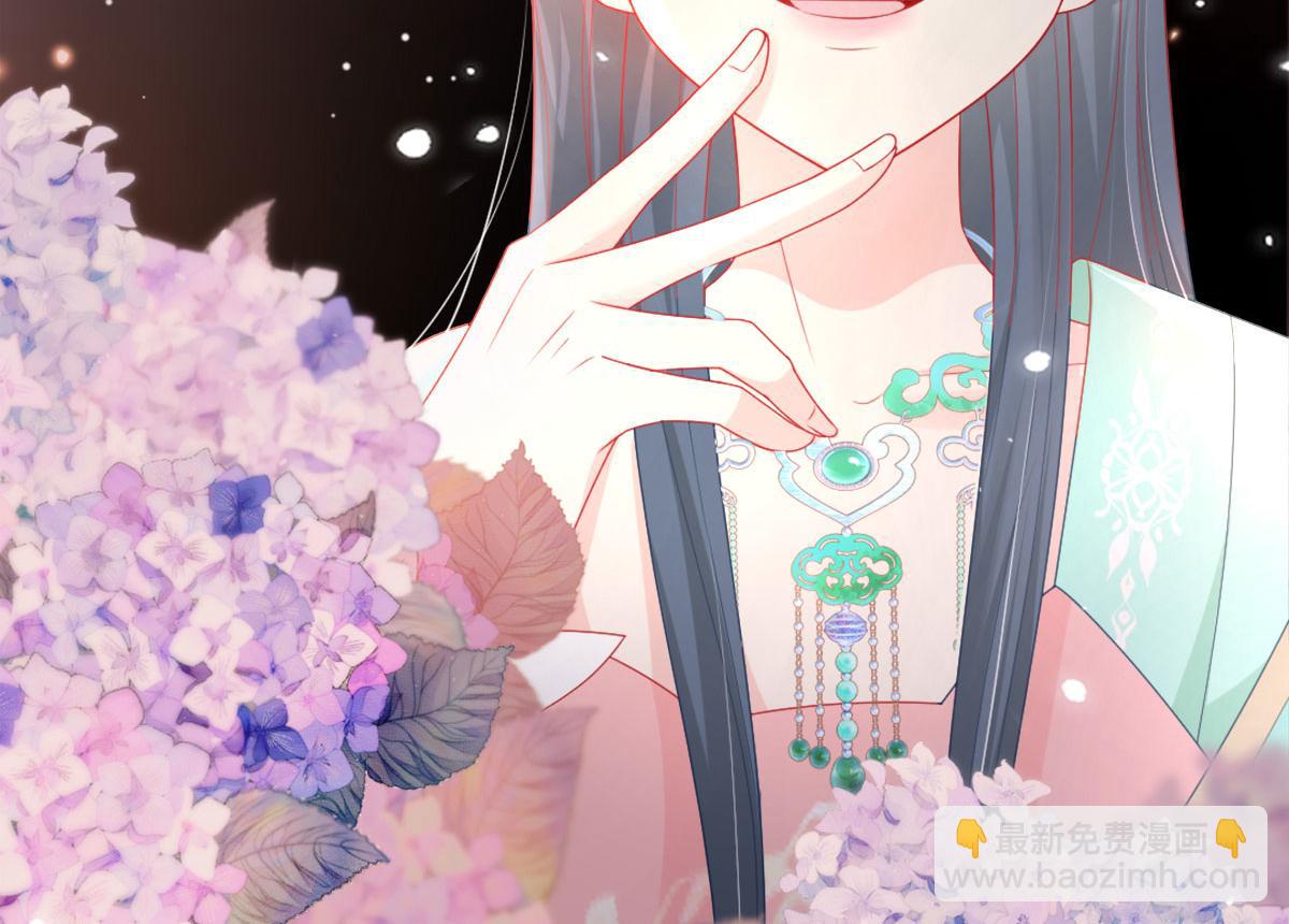 第6话 那我和师父正在恋爱84