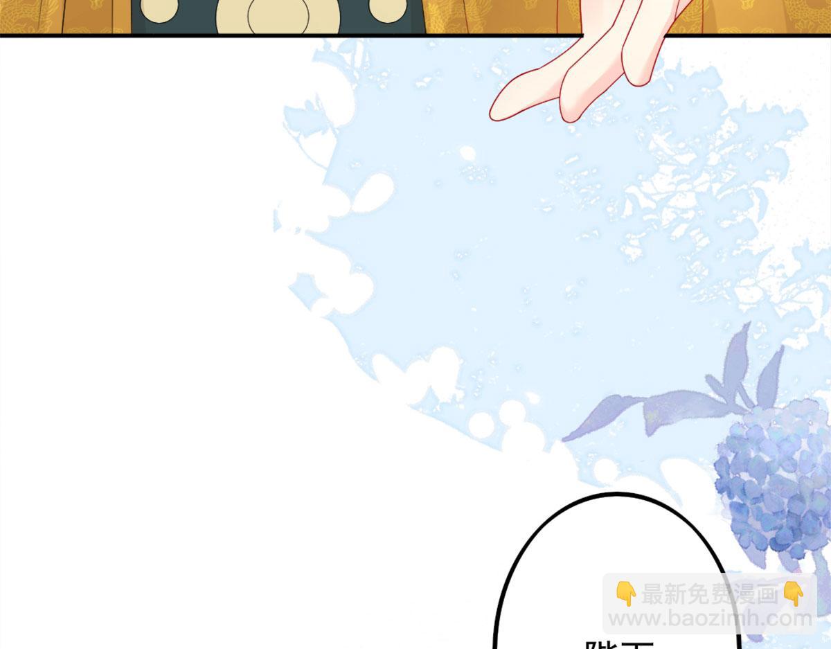第6话 那我和师父正在恋爱9