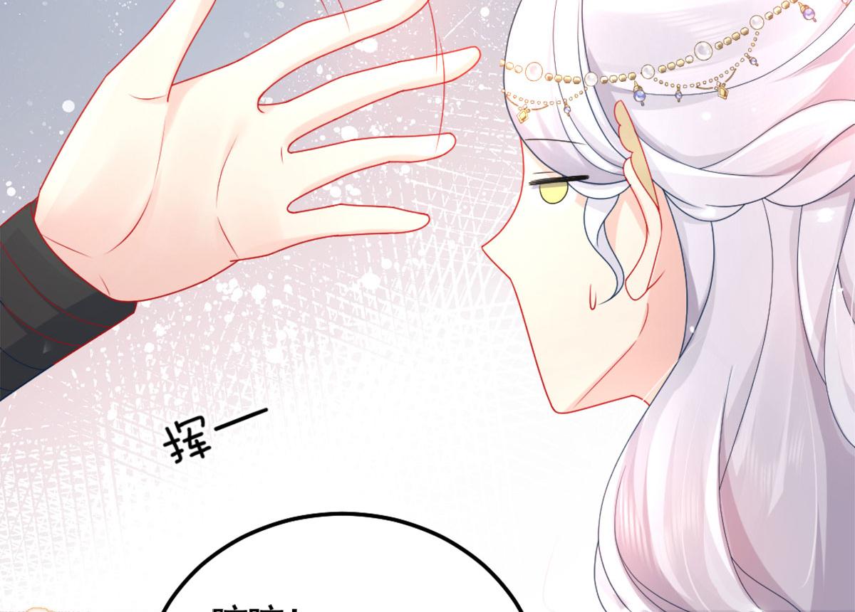 第6话 那我和师父正在恋爱90
