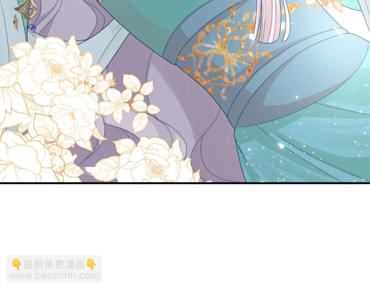 第6话 那我和师父正在恋爱93