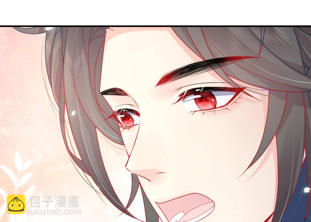 第6话 那我和师父正在恋爱94