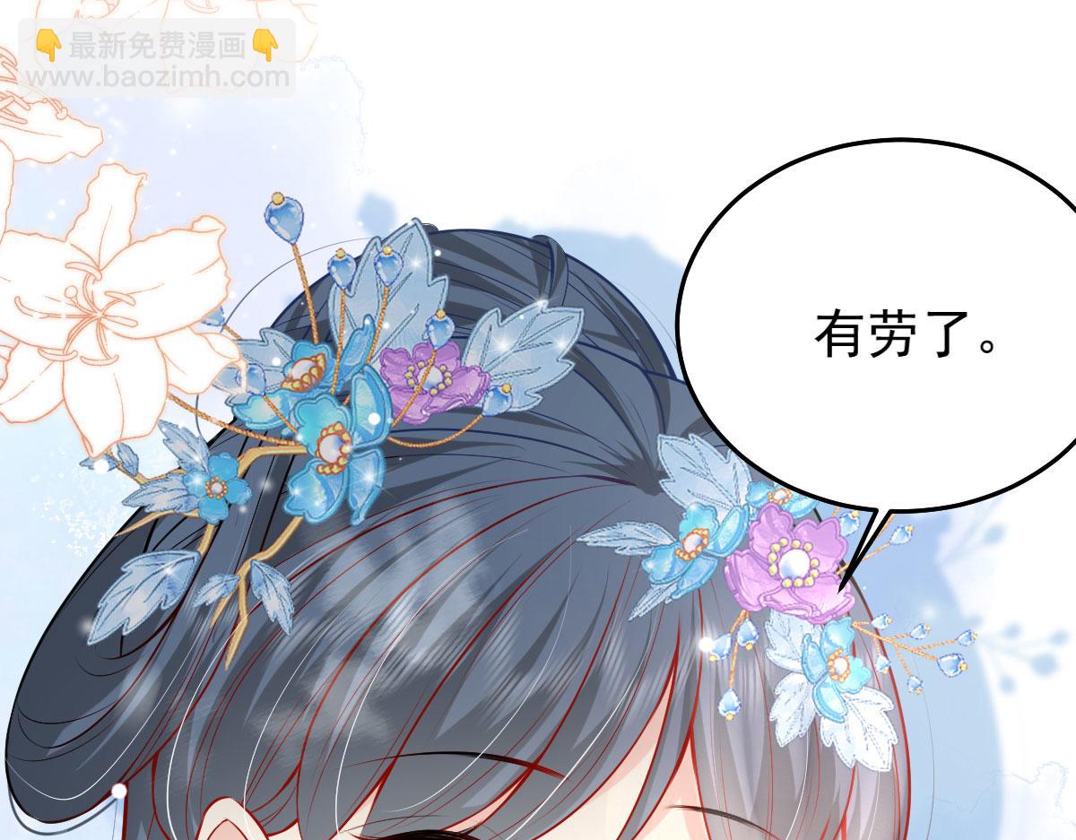 第10话 我喜欢的人是师父104