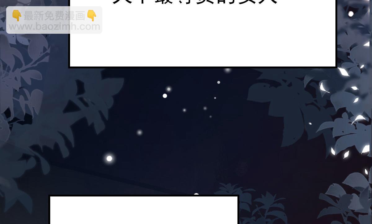 第10话 我喜欢的人是师父11
