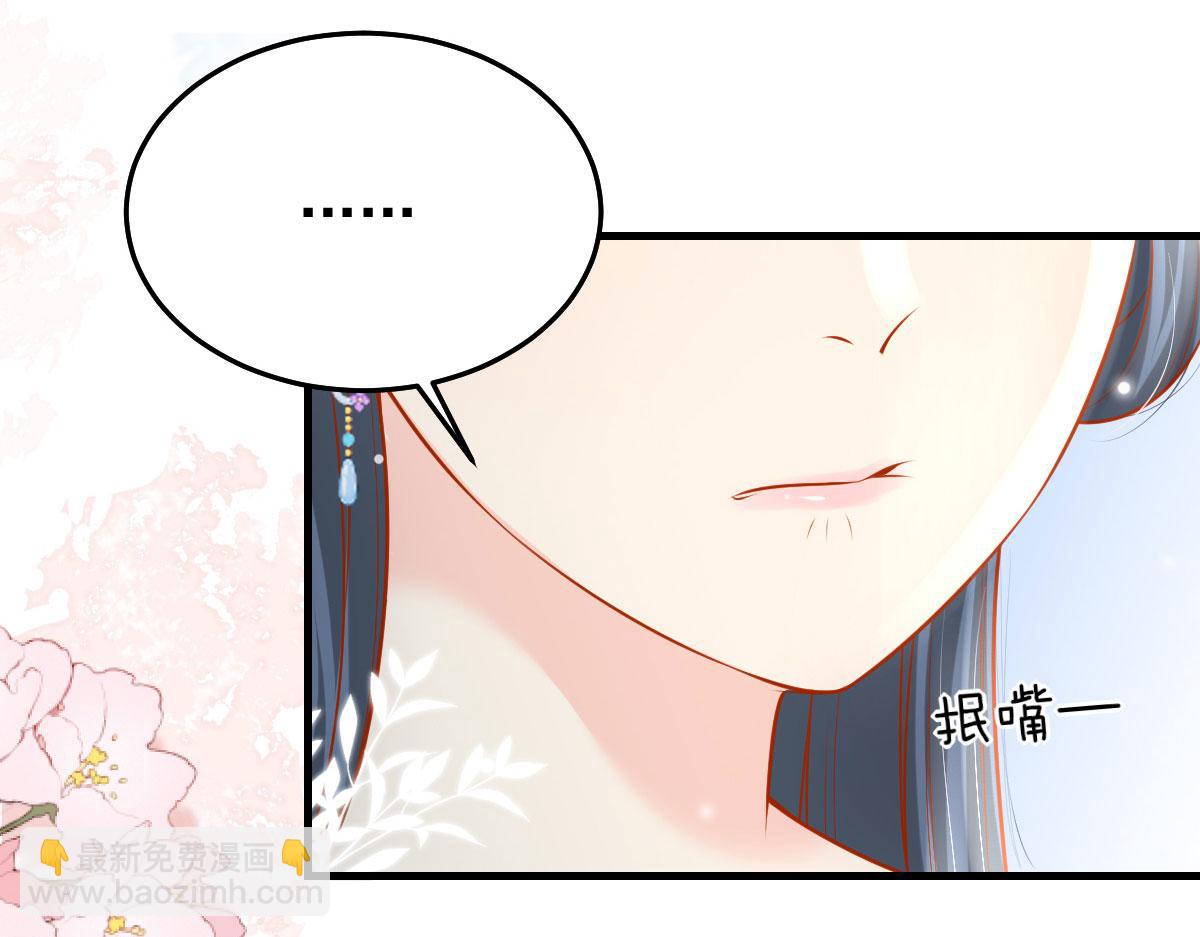 第10话 我喜欢的人是师父116