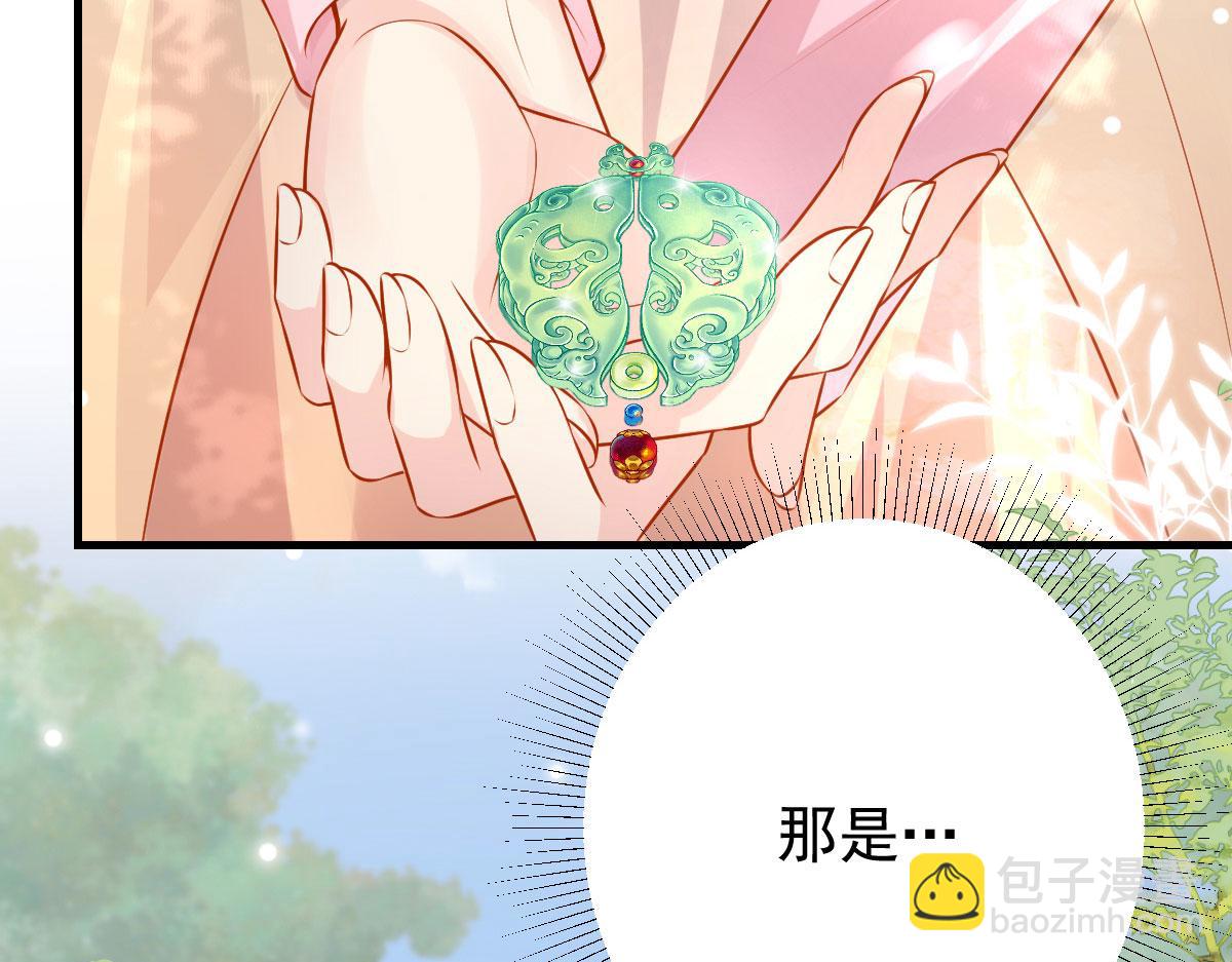 第10话 我喜欢的人是师父118