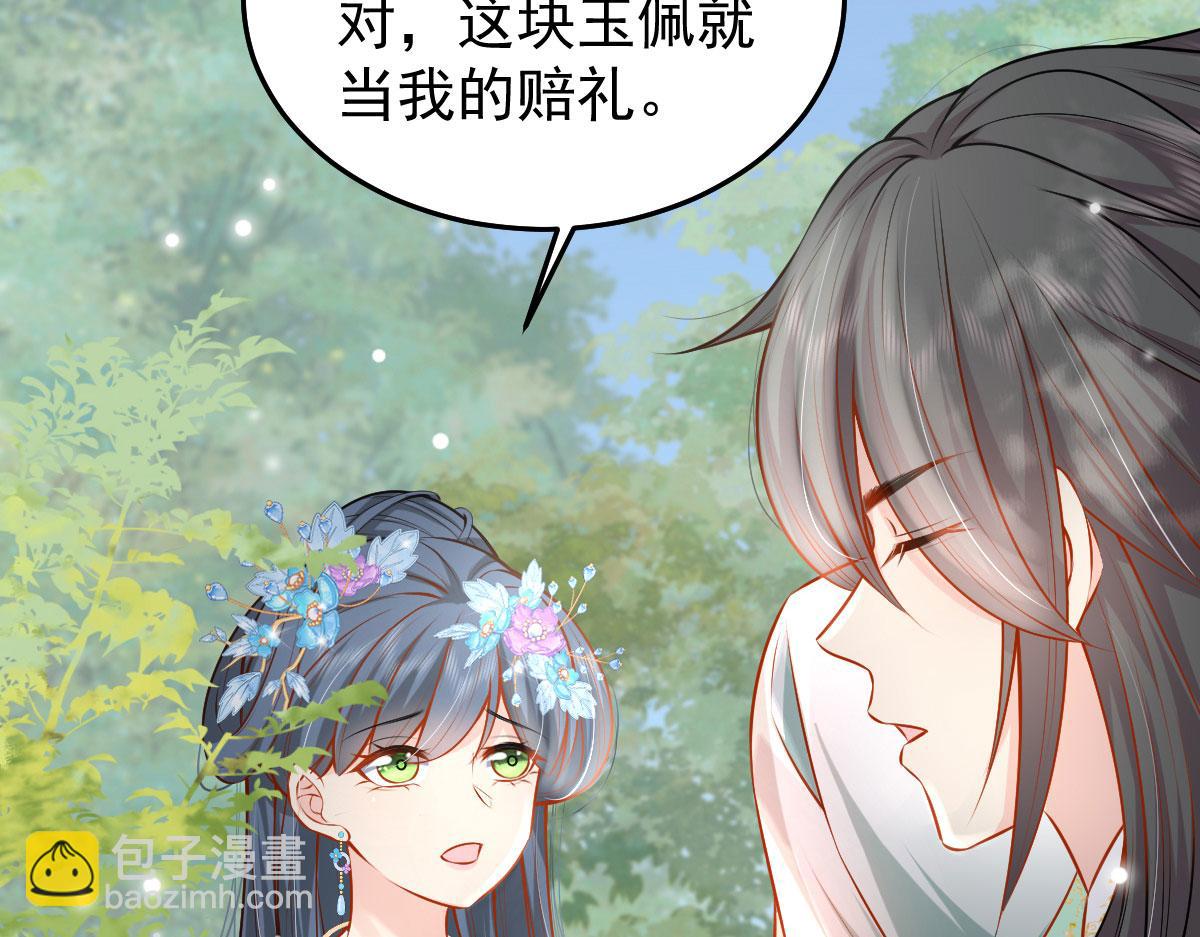 第10话 我喜欢的人是师父122