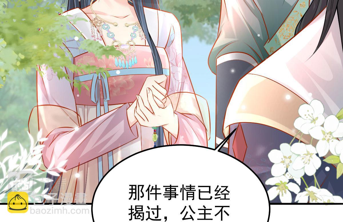 第10话 我喜欢的人是师父123