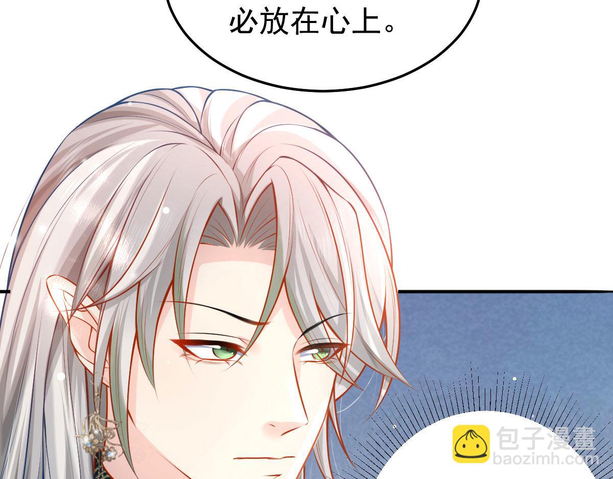 第10话 我喜欢的人是师父124