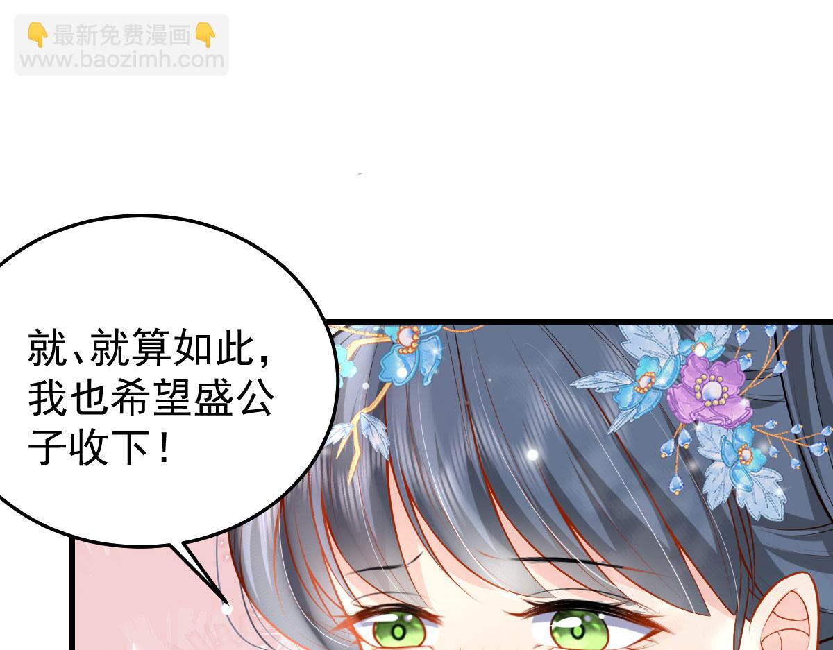 第10话 我喜欢的人是师父126
