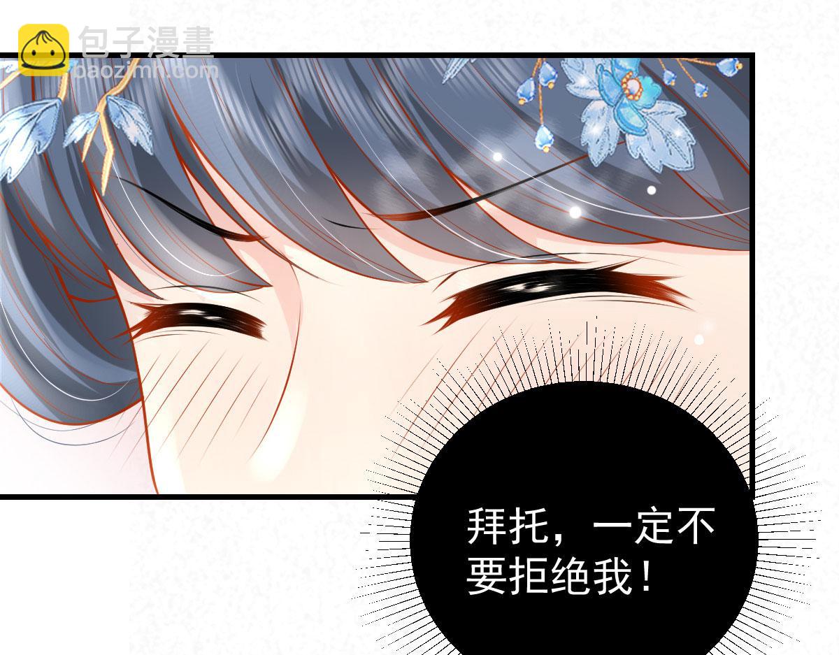 第10话 我喜欢的人是师父128