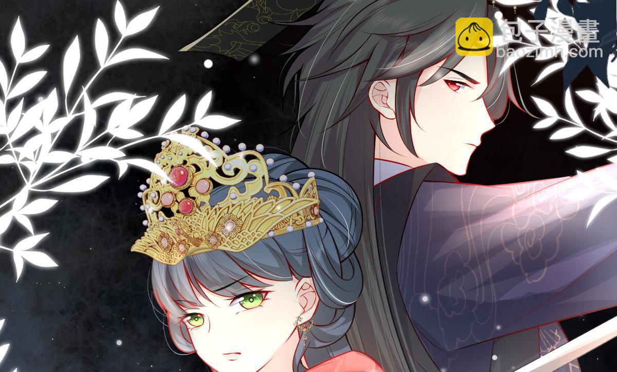 第10话 我喜欢的人是师父13
