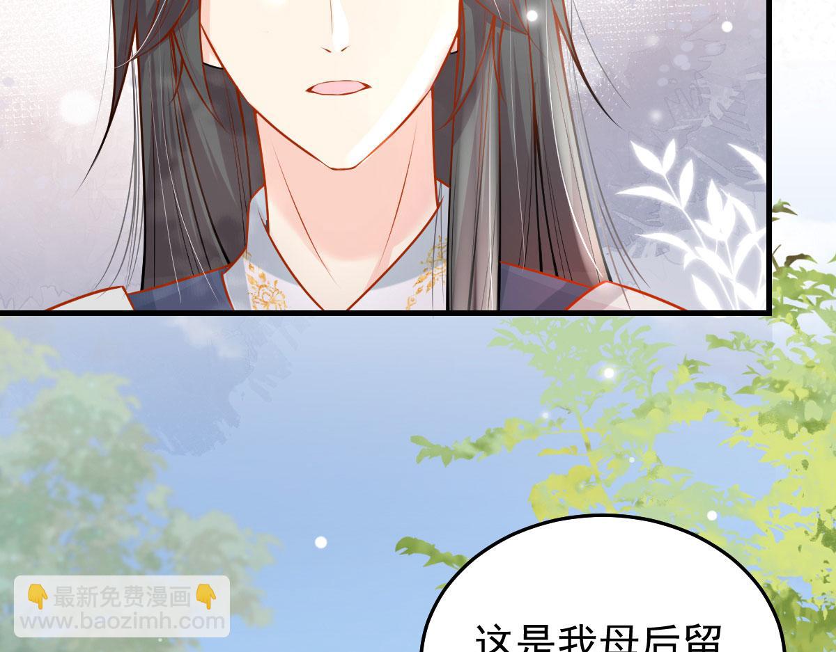 第10话 我喜欢的人是师父130