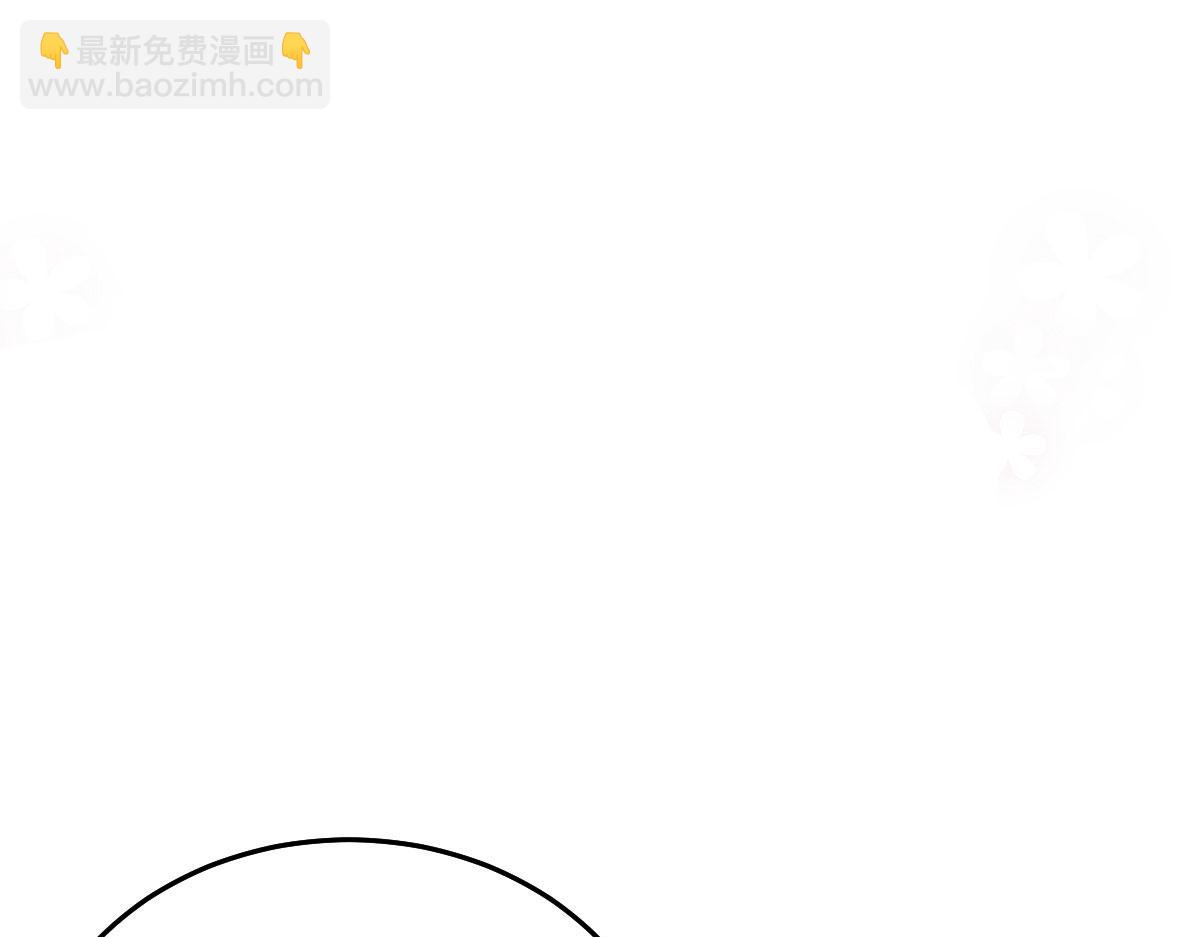 第10话 我喜欢的人是师父134