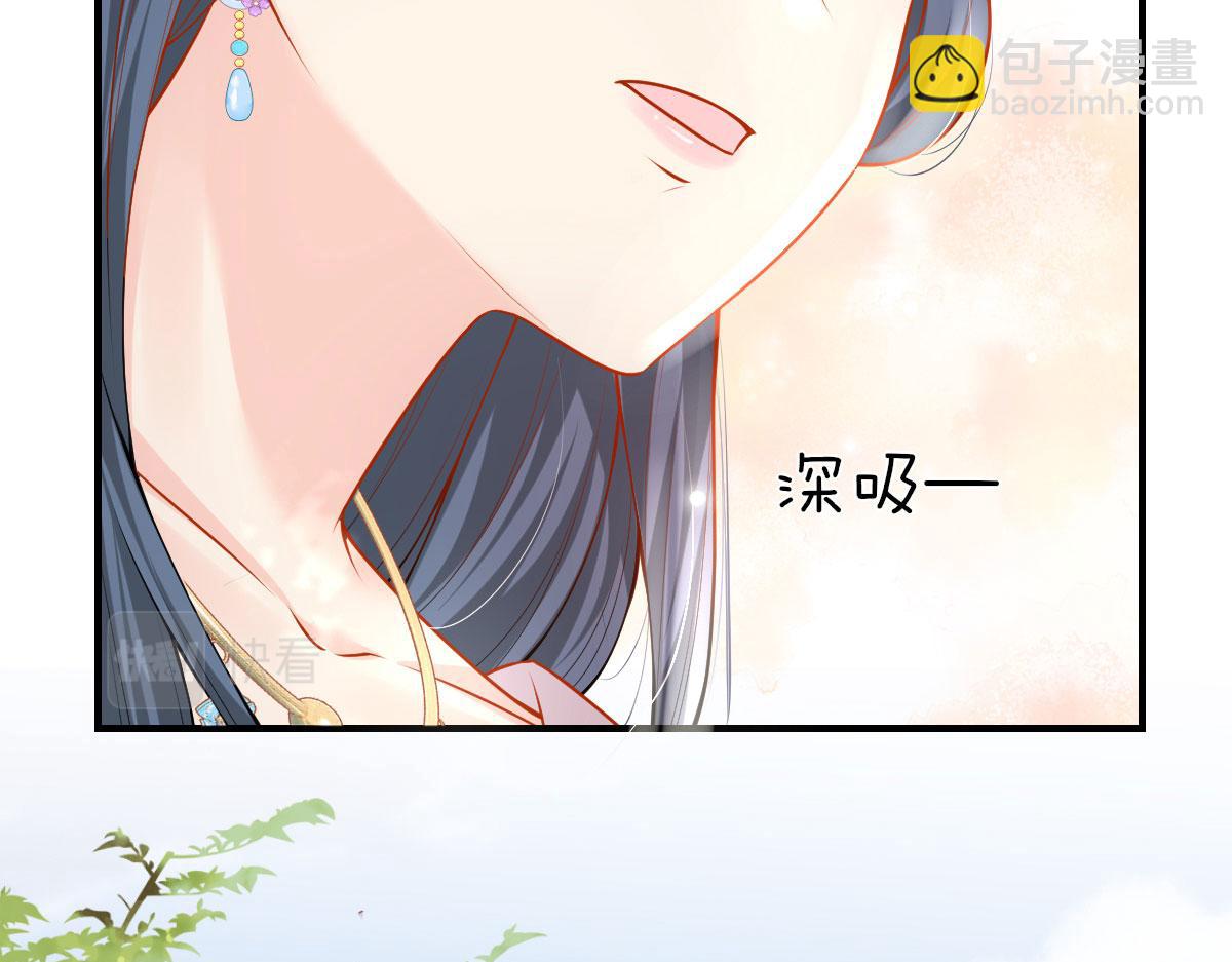 第10话 我喜欢的人是师父138