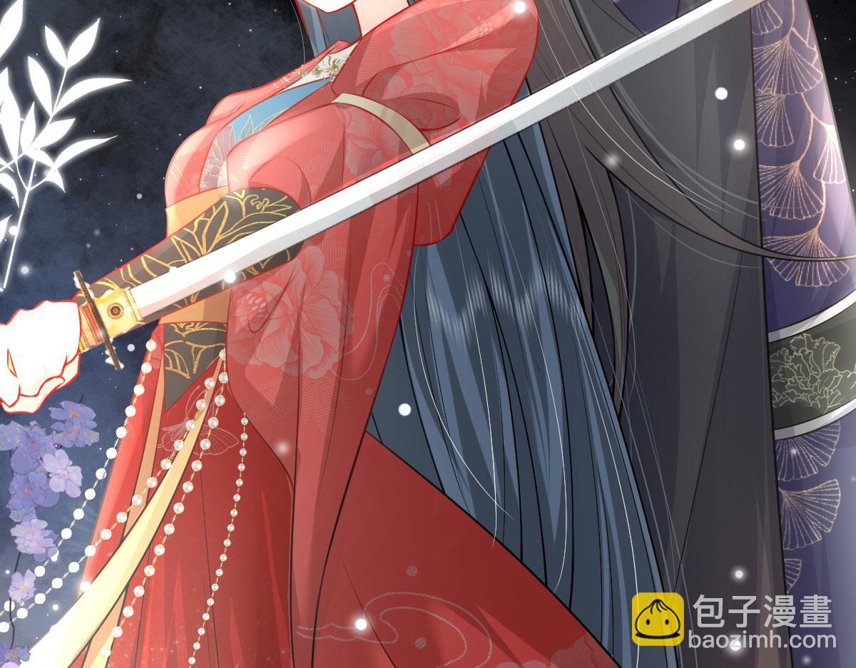 第10话 我喜欢的人是师父14