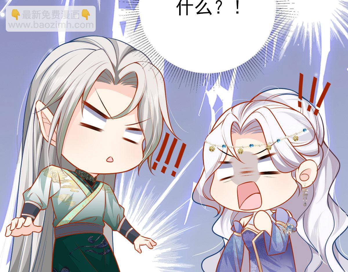 第10话 我喜欢的人是师父146