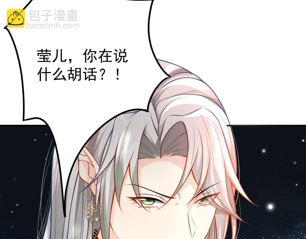 第10话 我喜欢的人是师父148