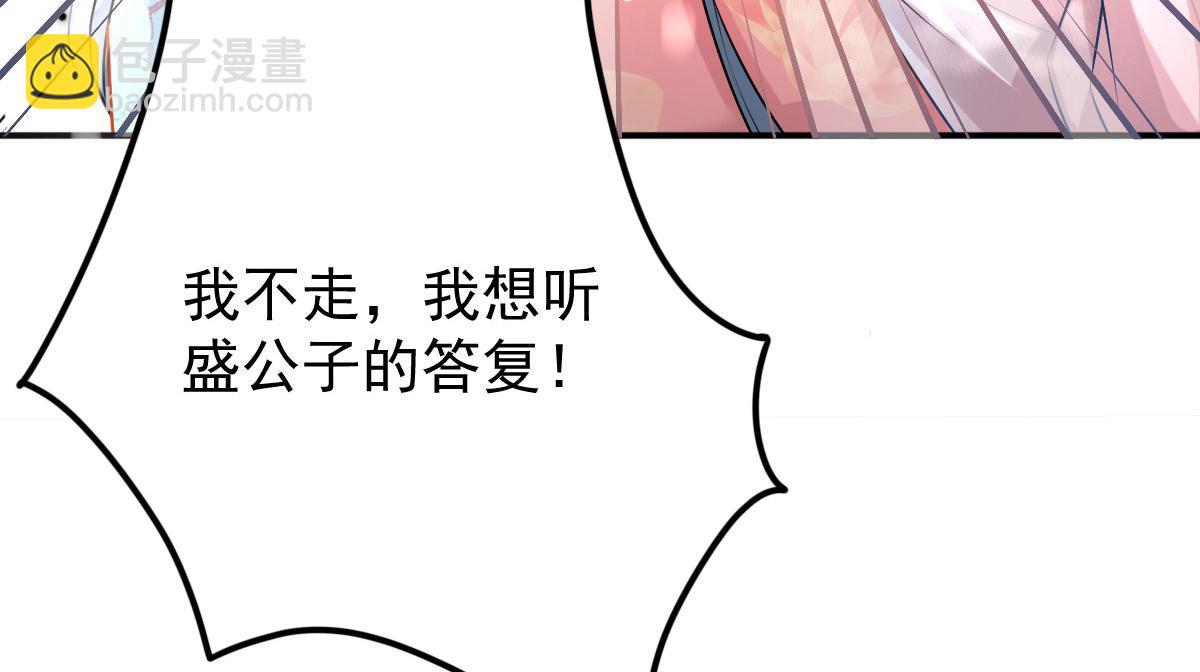 第10话 我喜欢的人是师父163