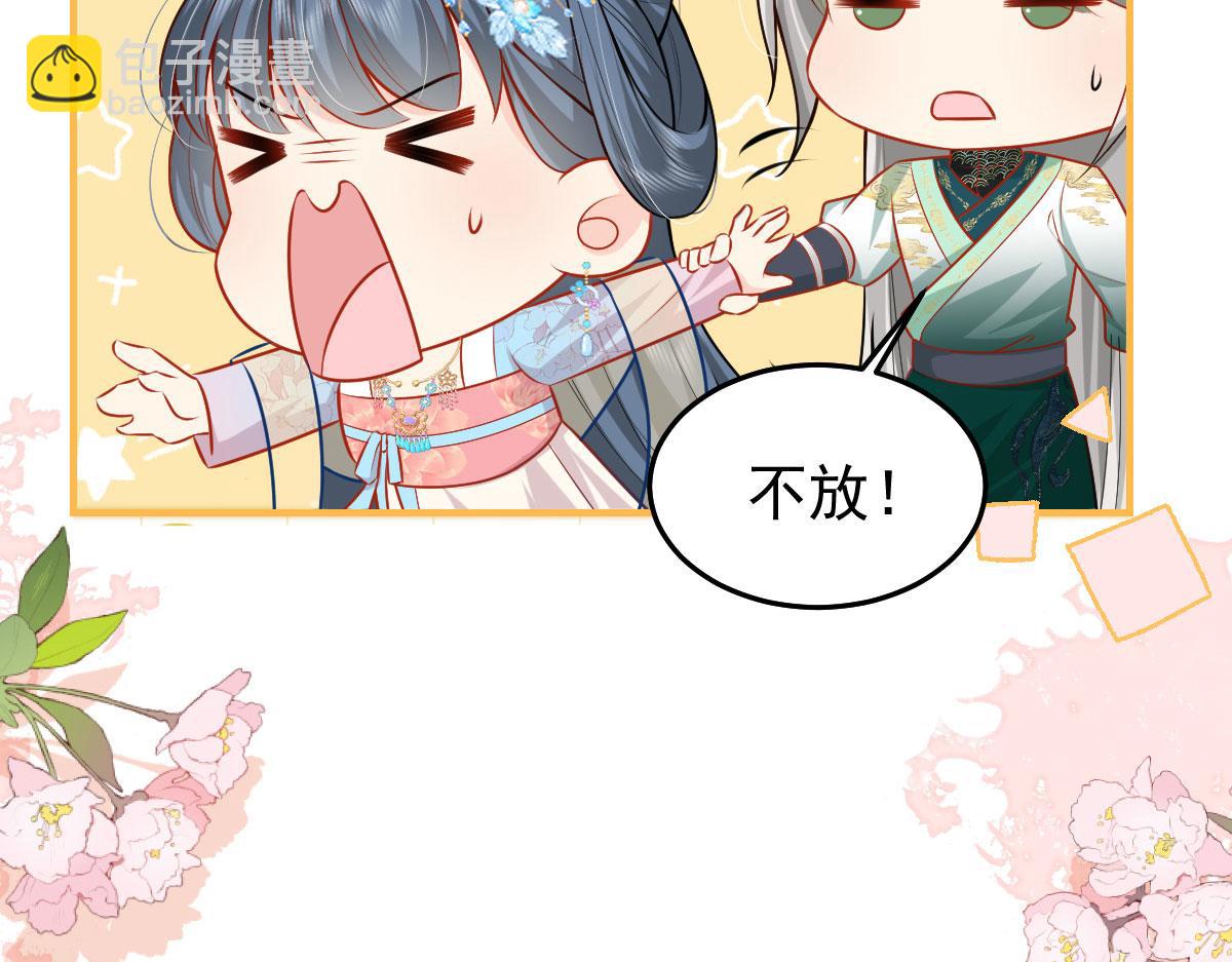 第10话 我喜欢的人是师父168