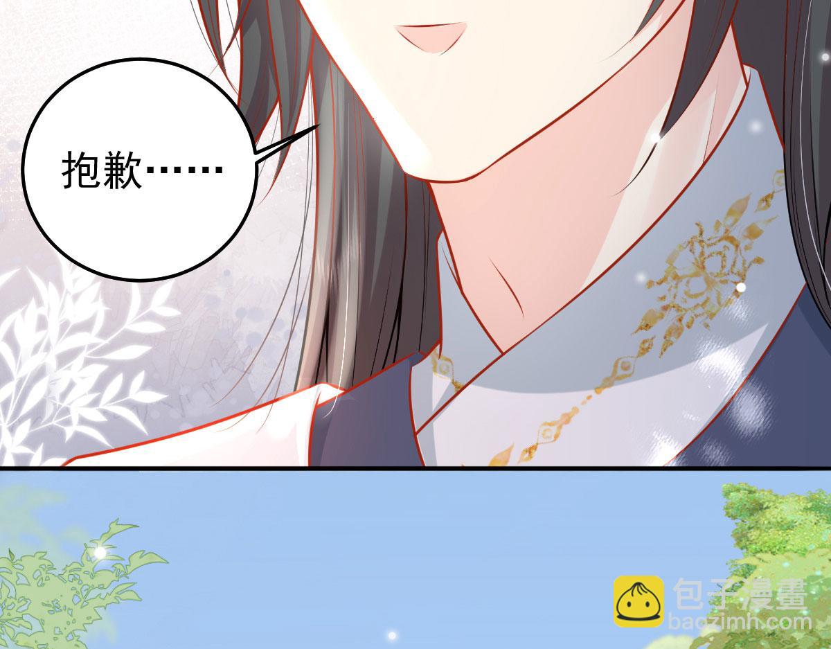 第10话 我喜欢的人是师父170