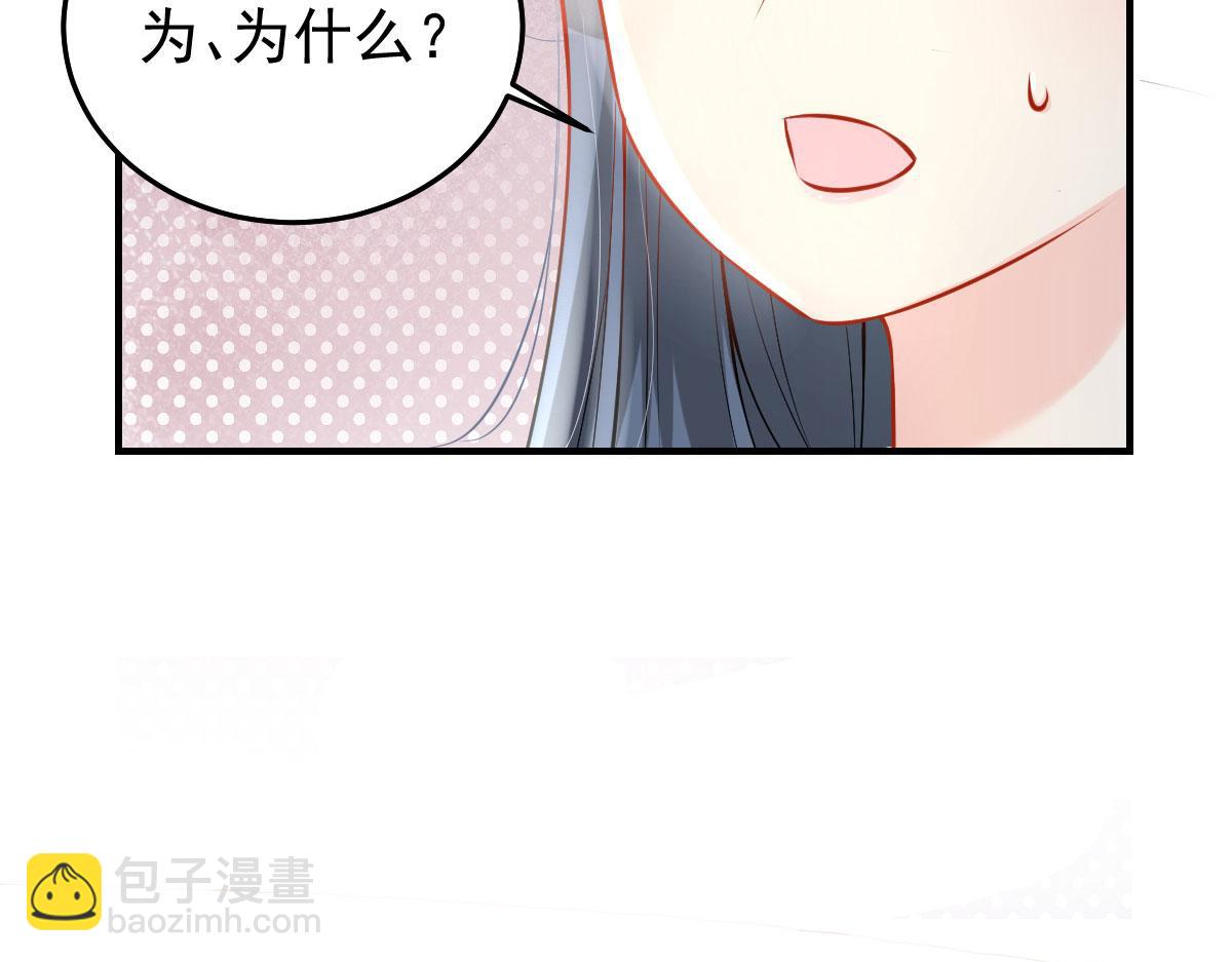 第10话 我喜欢的人是师父176