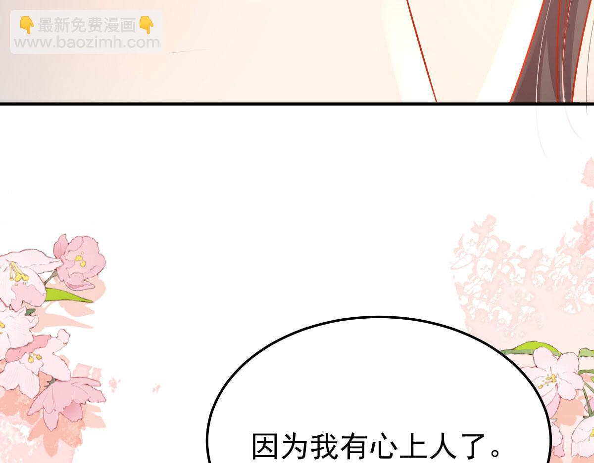 第10话 我喜欢的人是师父178