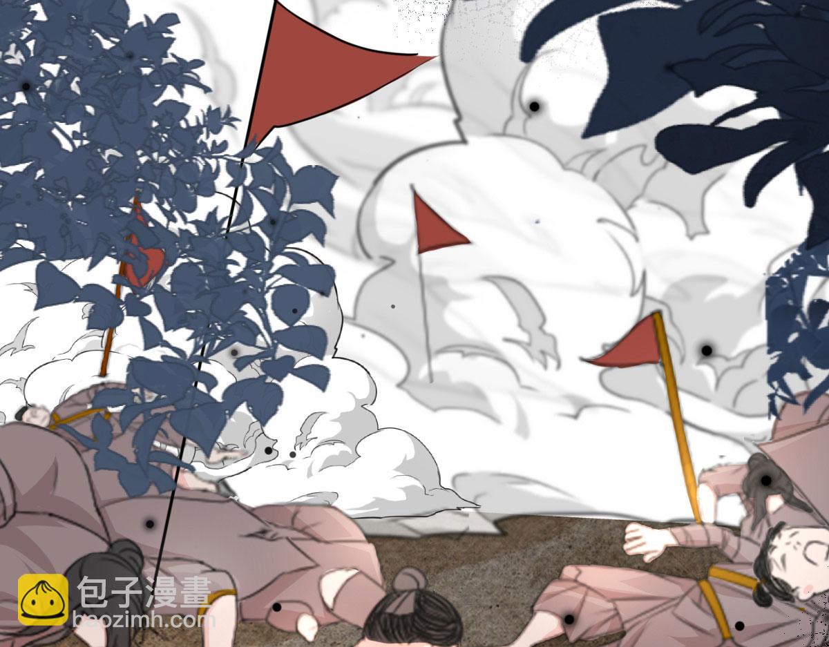 第10话 我喜欢的人是师父18