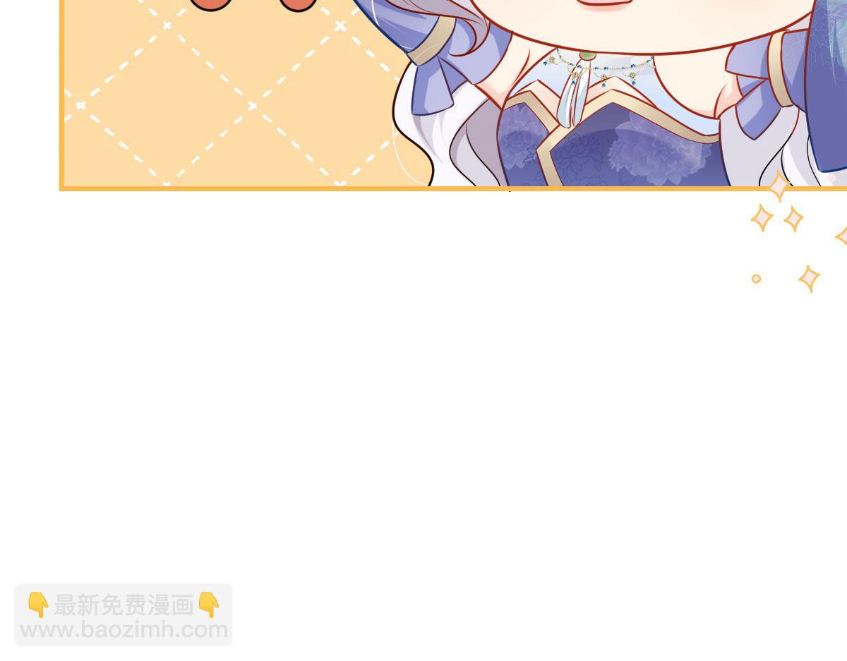 第10话 我喜欢的人是师父184