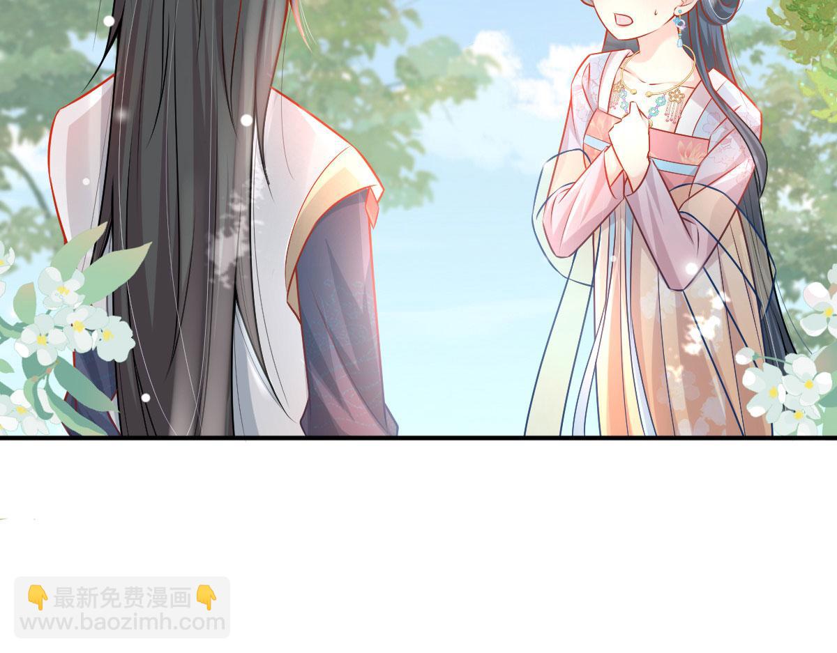 第10话 我喜欢的人是师父188