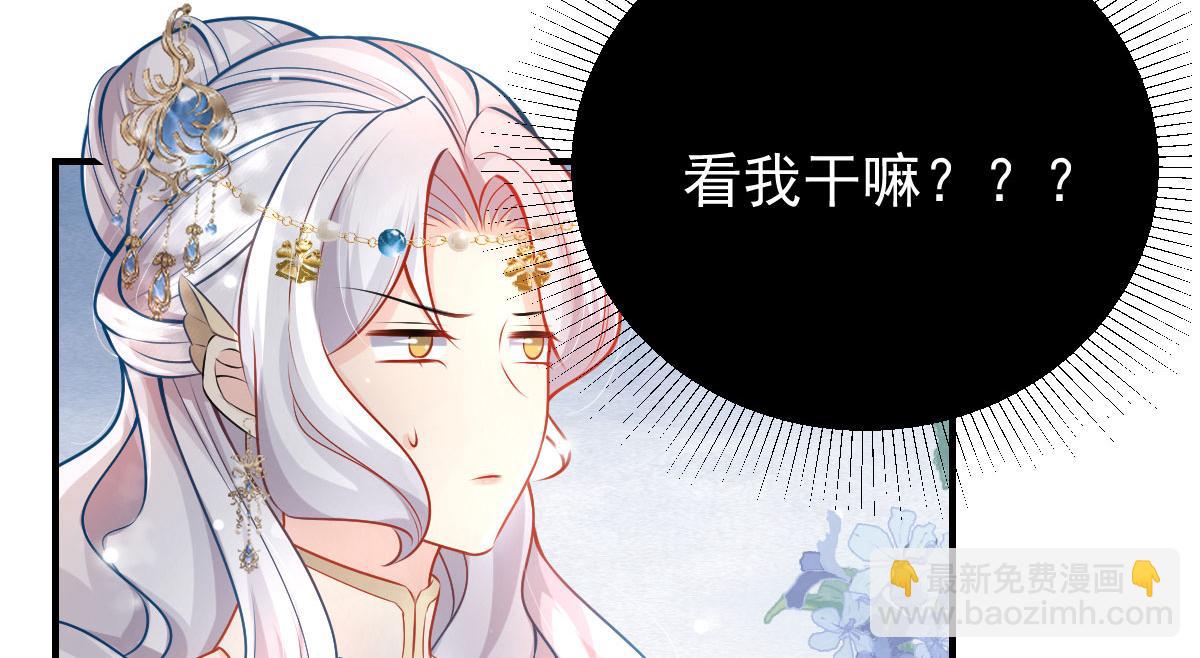 第10话 我喜欢的人是师父193