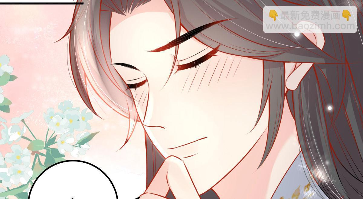 第10话 我喜欢的人是师父195