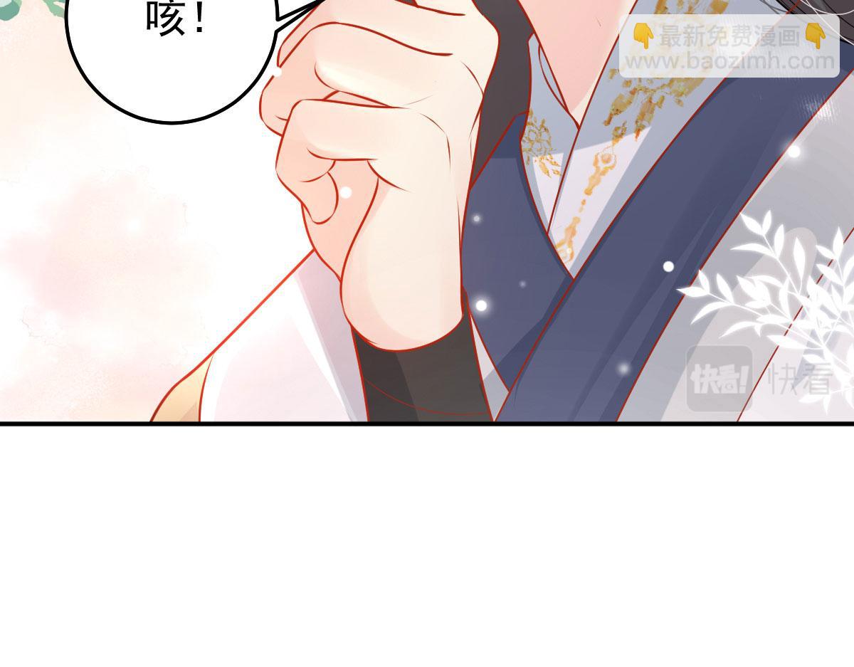 第10话 我喜欢的人是师父196