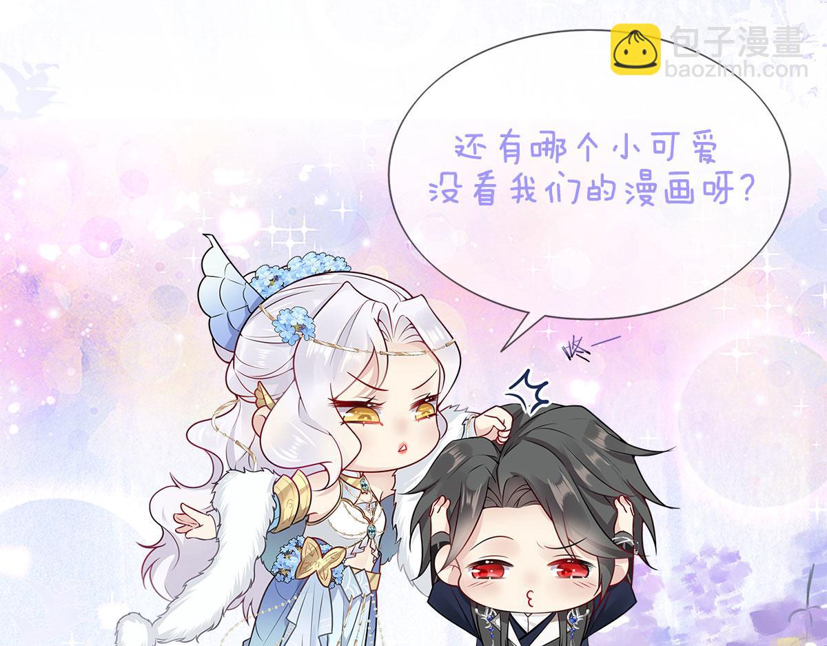 第10话 我喜欢的人是师父210