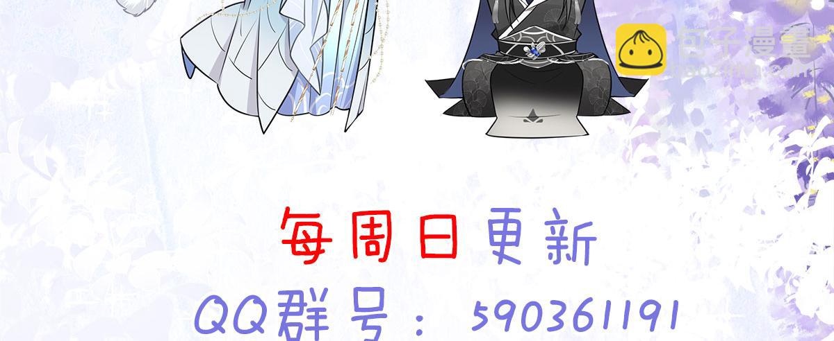 第10话 我喜欢的人是师父215
